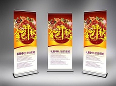 rollup stand
