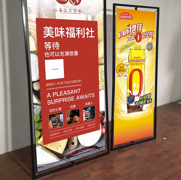 Door Shape Banner Stand