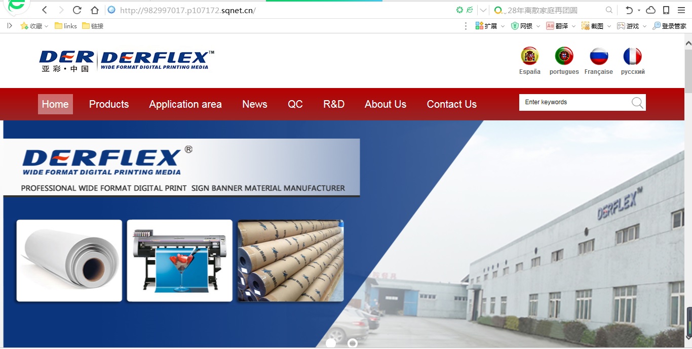 DERFLEX