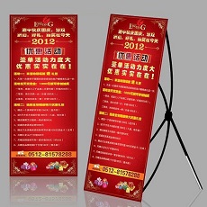 X-banner display supplier