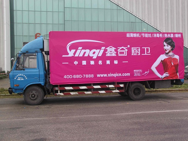 printable PVC coated tarpaulin