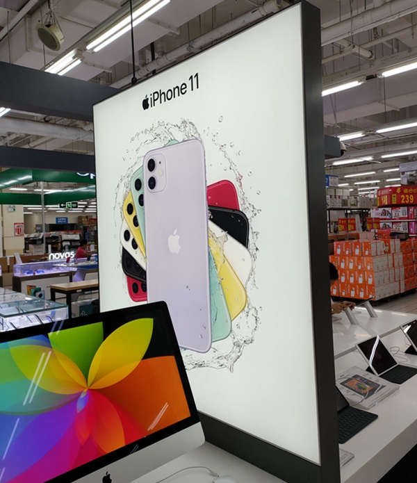 art display fabric