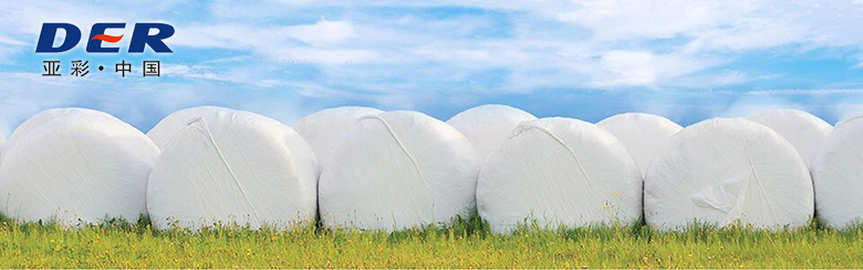 fournisseur de bâches d’ensilage