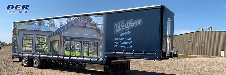 side curtain system material