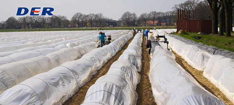 agricultural covers material