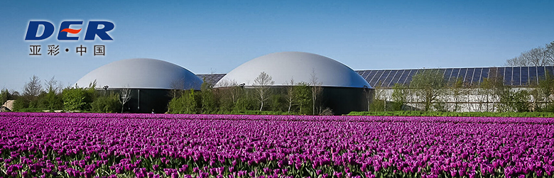 Flexible Biogas Cover