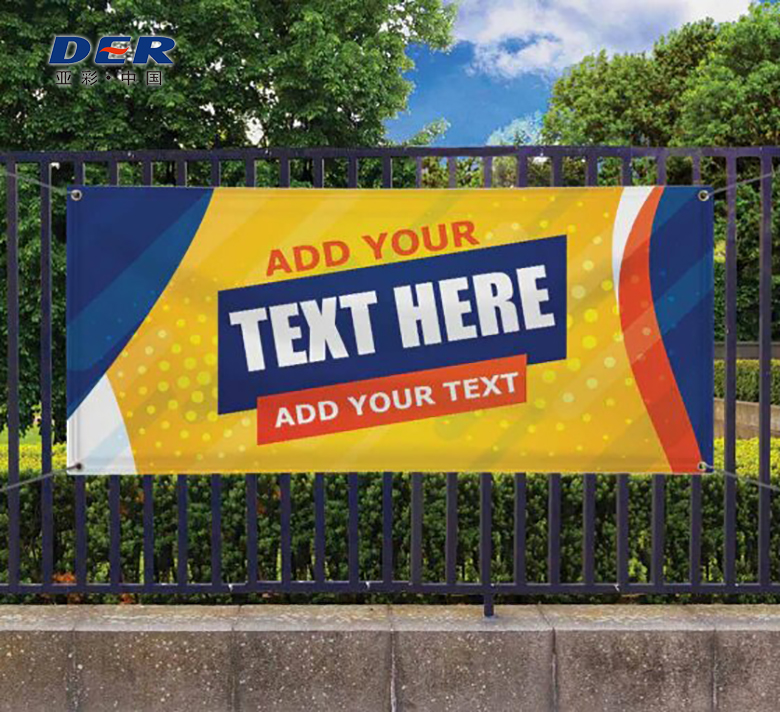 advertising PVC banner